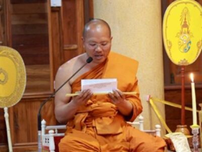 วาระครบ 50 วัน (ปัญญาสมวาร)