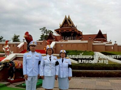 สำนักตรวจเงินแผ่นดินจังหวัดหนองบัวลำภู เข้าร่วมพิธีงานรัฐพิธีวันที่ระลึกคล้ายวันสวรรคตสมเด็จพระนเรศวรมหาราช